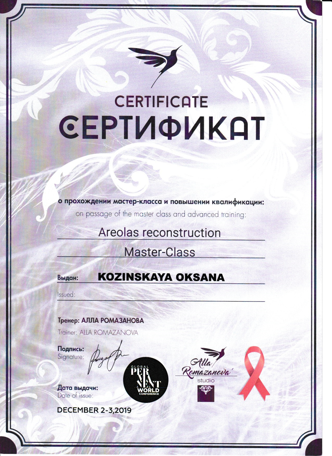 Скан_20211022 (18)